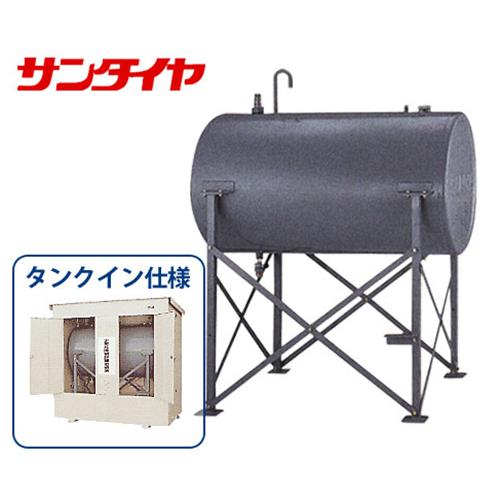 サンダイヤ 横型(H型)1Kリッター ランプ油用大静電容量油絵の具貯蔵タンク AH2-990YGJ