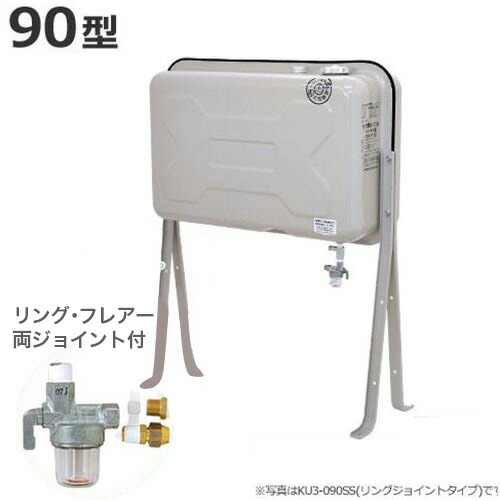 楽天市場】90L油タンク 屋外用 TC-90X CORONA（コロナ