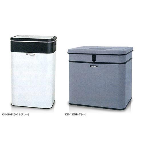 サンダイヤ ランプ油貯蔵タンク 120型 KS1-120NP (屋内とり備える印字機/小御出座し様) 《電動揚水機付》