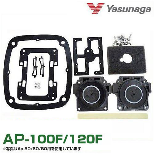 安永 大気圏揚水機AP-100F・120F用 検査と修理一揃いの道具（チャンバーブロック）【相応う機種:AP-100F AP-120F】 [取りつくろう部分品 取り替えっこ部分品]