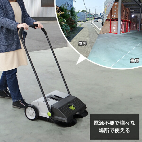 ミナト 手押し式スイーパー Rsw 550 手押し式スイーパー 屋外 Rsw 550 掃除機 集じん機 ロードスイーパー 集塵機 落ち葉