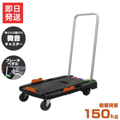 ナンシン 静音手車 パウダーコンパクト持ち運び Cc 101kb2 耐目方150kg 折り畳み祭事 Cjprimarycares Com ナンシン 静音手車 パウダーコンパクト持ち運び Cc 101kb2 耐目方150kg 折り畳み祭事 Cjprimarycares Com