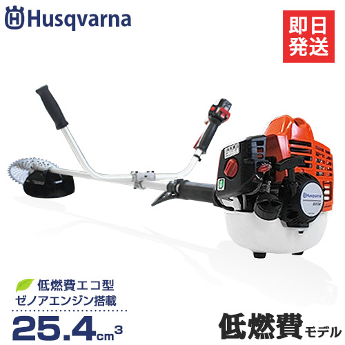 楽天市場 ハスクバーナ 草刈り機 エンジン式 225r Ii 25 4cm3 Husqvarna 草刈機 刈払機 刈払い機 ミナト電機工業