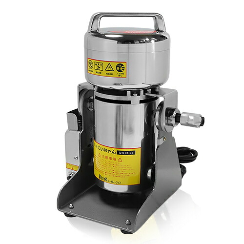 楽天市場】ソーラー精工 宝田 製粉機 『こなひきさん』 KJ-0 : ネット