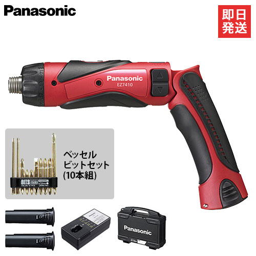 Panasonic - 電動ドライバー　スティックドライバー 充電スティックドリルドライバー 7.2V Panasonic(パナソニック