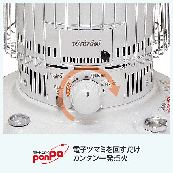トヨトミ 対流形石油ストーブ KS-67H(W)(2枚目)