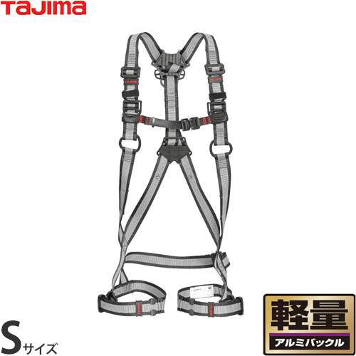 タジマ 馬具 AZ／軽さ軽銀製 白 S大きさ AZAS-LWH 4975364261250 [フルハーネス]
