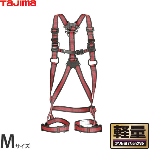 タジマ 馬具 AZ／軽さ軽銀製 赤 M大きさ AZAM-LRE 4975364261298 [フルハーネス]
