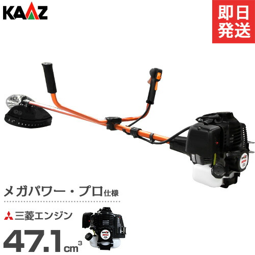 楽天市場】カーツ 草刈り機 背負式 エンジン式 メガパワー VR540-TLE48