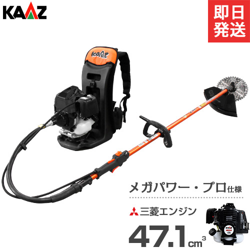 南のガーシー専用 楽天市場】カーツ 草刈機 エンジン 2サイクル 2ストローク 排気
