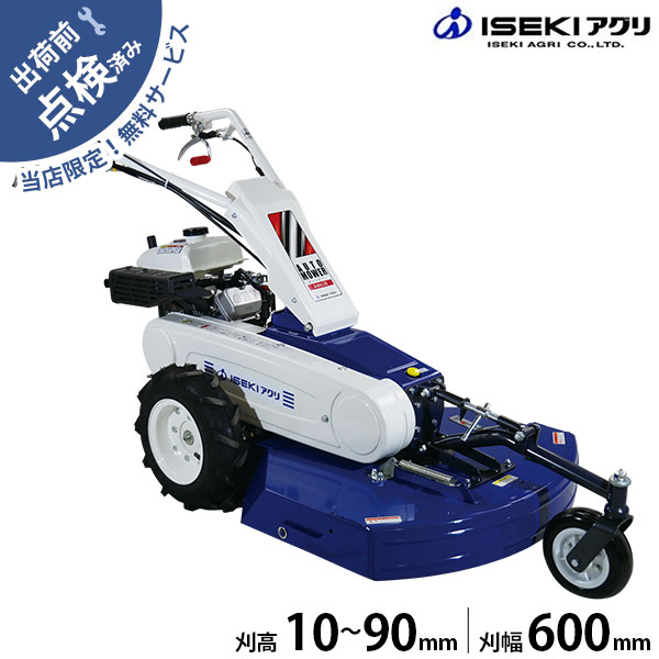 楽天市場】KIORITZ 共立 芝刈機 簡易型自走ロータリーモア 『GM540H