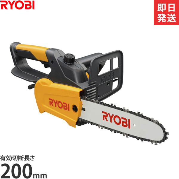 楽天市場 リョービ 電動チェーンソー Cs 2502 有効切断長さ 250mm ハーフトップハンドル Ryobi チェンソー ミナト電機工業