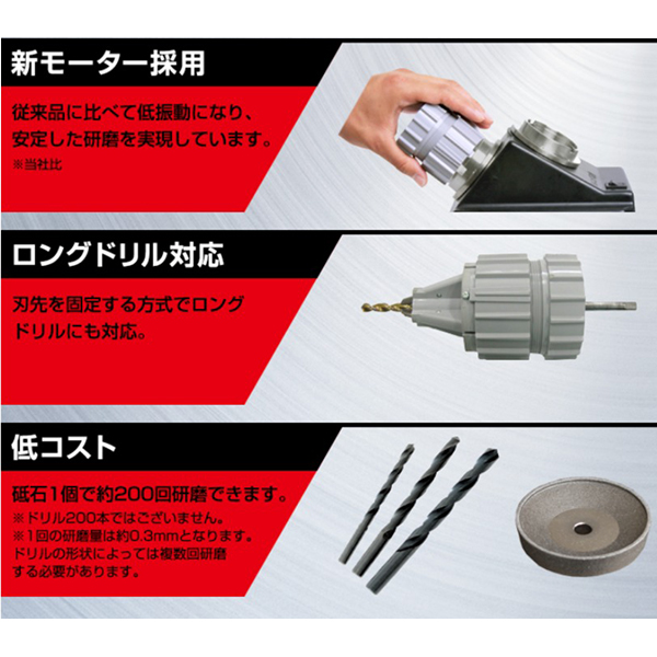 ニシガキ Xシンニング ドリル研磨機 N-500 ドリ研X14 [シニング A型