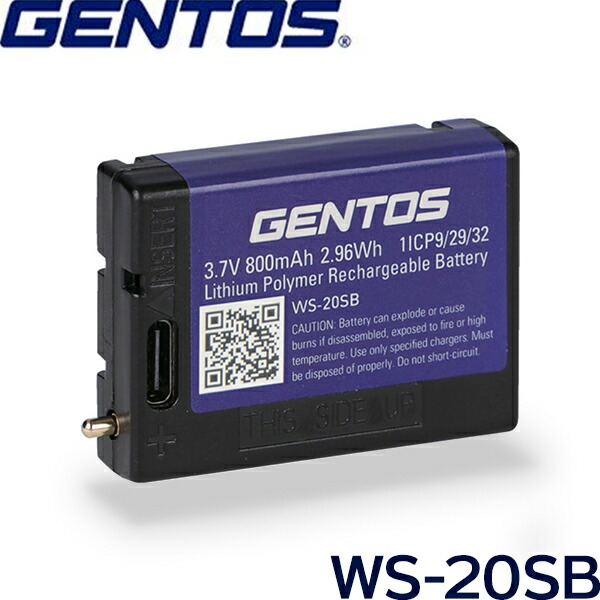 楽天市場 ジェントス Ledヘッドライト ダブルスター 専用充電池 Ws 10sb 対応機種 Ws 100h Ws 243hd Ws 343hd Ledヘッドライト ミナト電機工業 楽天市場 ジェントス Ledヘッドライト ダブルスター 専用充電池 Ws 10sb 対応機種 Ws 100h Ws 243hd Ws 343hd Ledヘッドライト ミナト電機工業