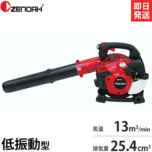 楽天市場】【5日は！枚数限定 最大1,000円OFFクーポン】ゼノア