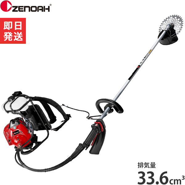 楽天市場 ゼノア 背負式エンジン草刈り機 Bk34fl ループハンドル フロートエンジン エンジン式 刈払い機 草刈機 ミナト電機工業