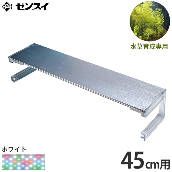 楽天市場】ゼンスイ 超薄型 LEDランプ 120cm水槽用 ホワイト