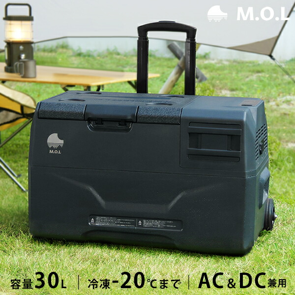 楽天市場 M O L ポータブル冷蔵庫 冷凍庫 30l Mol Fl301 Dc12v 24v Ac100v兼用 Mol モル 保冷庫 冷凍冷蔵庫 車載 クーラーボックス キャンプ アウトドア ミナト電機工業