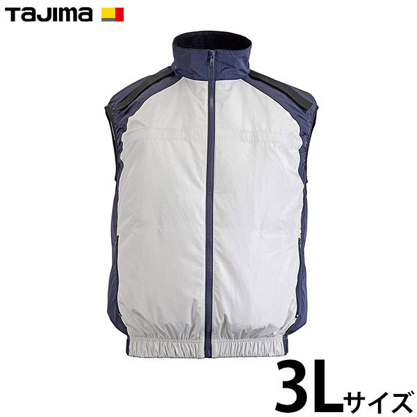 タジマ　TAJIMA　空調服　ハーネス用　サイズLL mt-0024162.jpg
