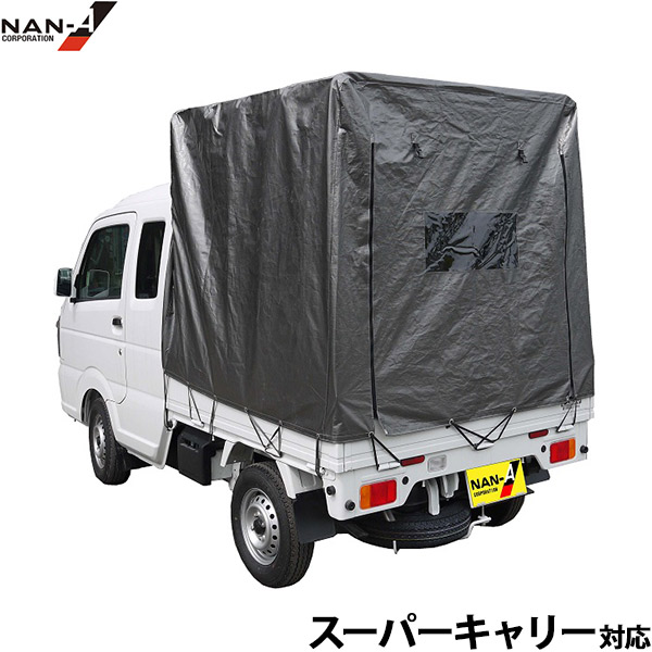 楽天市場】軽トラック用 幌セット ハイゼットジャンボ対応 HJ-5