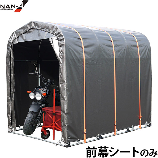サイクルハウス(S) 楽天市場】サイクルハウス 3台用 BK (ブラック) [SN-4 SN4BKTFR