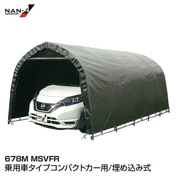 パイプ車庫交換用布　送料込み パイプ車庫交換用布 送料込み パイプ車庫交換用布 送料込み