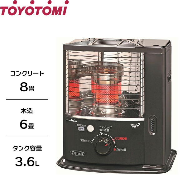トヨトミ 照りかえす型 原油暖房器 RS-X23N(B) （黒いこと/混凝土8畳/木造6畳) [RSX-23N TOYOTOMI]