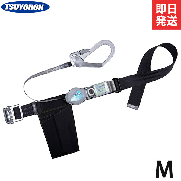ツヨロン 胴三尺帯型 安全性のある帯 M大きさ 結核症-TRN-599-BLK-M (黒いこと) [墜ちる取り締まり用物の具 高さやり方 新標準尺度 安全性のある物の具 胴三尺帯 黒 藤井電工]