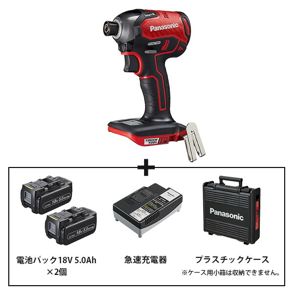 80%OFF!】 パナソニック EZ75A9LJ2G-R 充電 マルチ インパクト