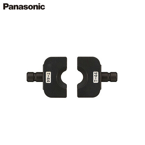 パナソニック Tダイス44 EZ9X312 [panasonic 電動 充電工具アクセサリ]｜ミナトワークス