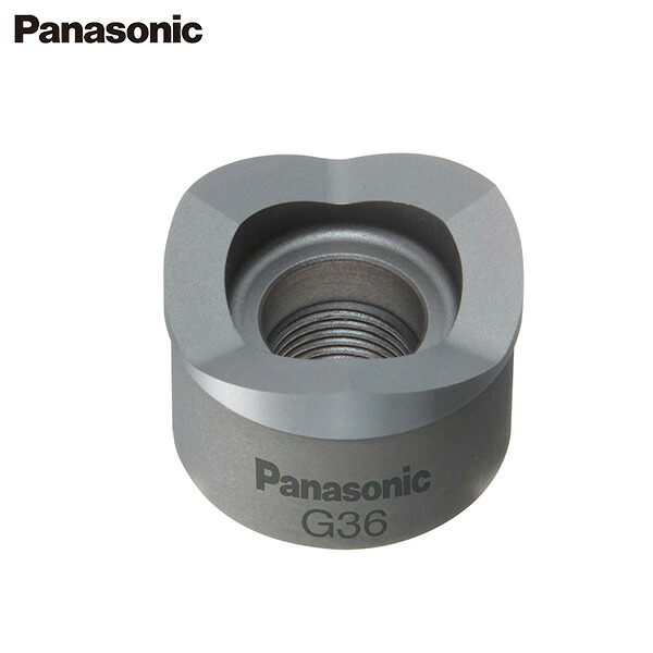 パナソニック 厚鋼電話線管用殴り付ける截断機36 EZ9X341 [panasonic 電動 申し受ける手道具付属品]
