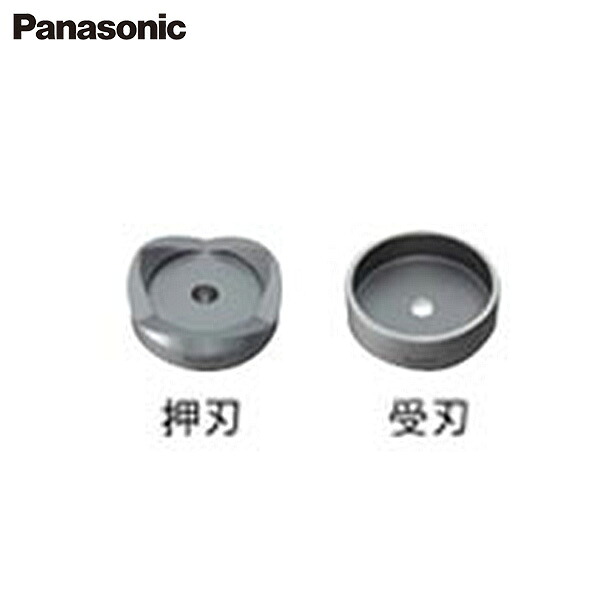 パナソニック 厚鋼電線管用パンチカッター82 EZ9X345 [panasonic 電動 充電工具アクセサリ]｜ミナトワークス