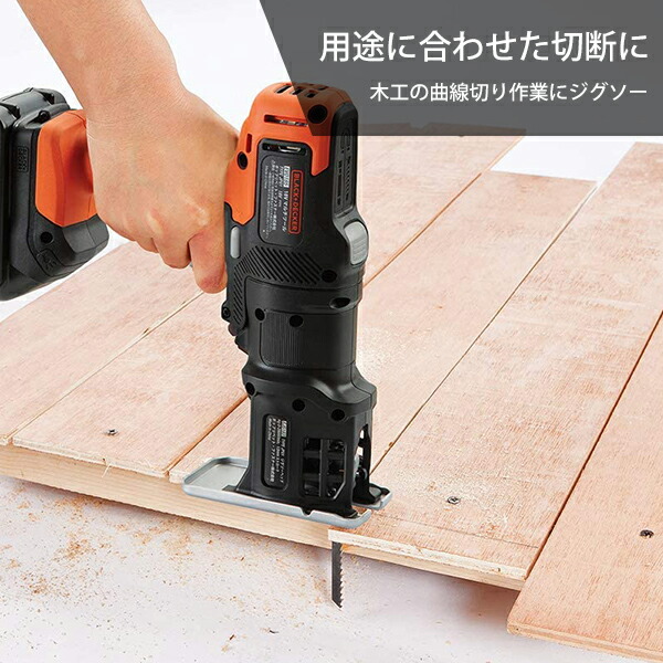 売れ筋 ブラックアンドデッカー Black Decker Evo 18vマルチツール ベーシック Evo183b1 Jp 589080 激安特価 Ihmc2021 Com