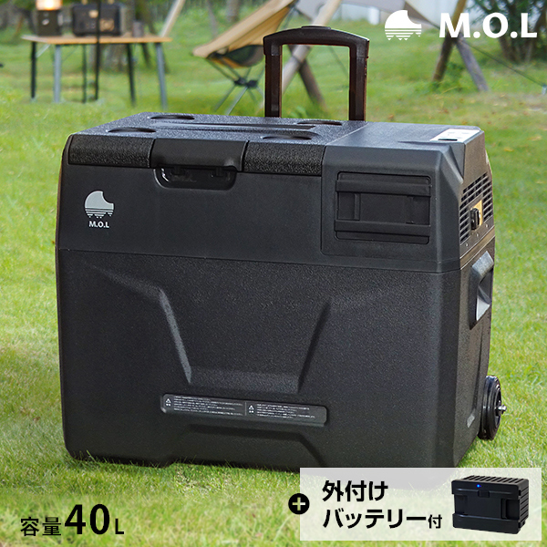 WEB限定カラー M.O.L 50%OFF! ポータブル冷蔵庫 冷凍庫 MOL-FL401 バッテリーセット MOL キャンプ 車載 アウトドア 保冷庫 クーラーボックス 冷凍冷蔵庫