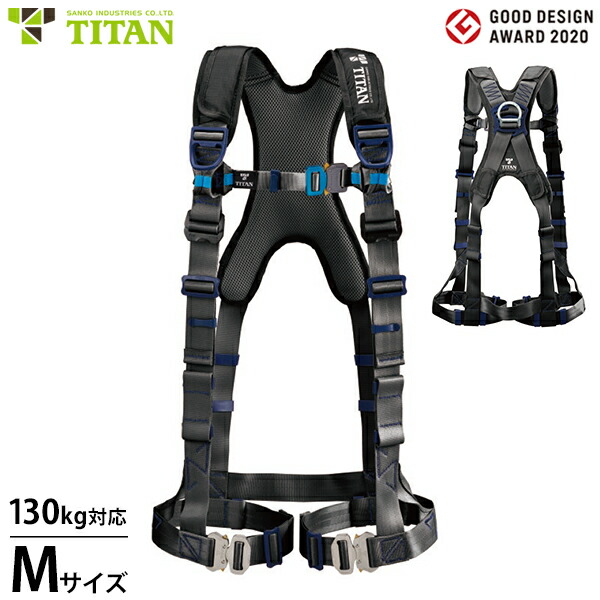 タイ王国タン HORIZON フルハーネス 黒いこと PAHN10A-BL-M [TAITAN パンゲア ホライゾン 高さ進め方 墜ちる取り締まり用物の具] 花・ガーデン・DIY-DIY・工具-安全・保護用品