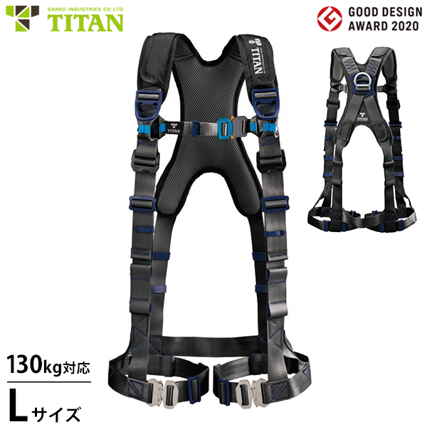 【格安】タイタン 新規格 フルハーネス　パンゲア　 PAHN-10A-BL-L フルハーネス＆ランヤードセット】タイタン パンゲア ホライゾン