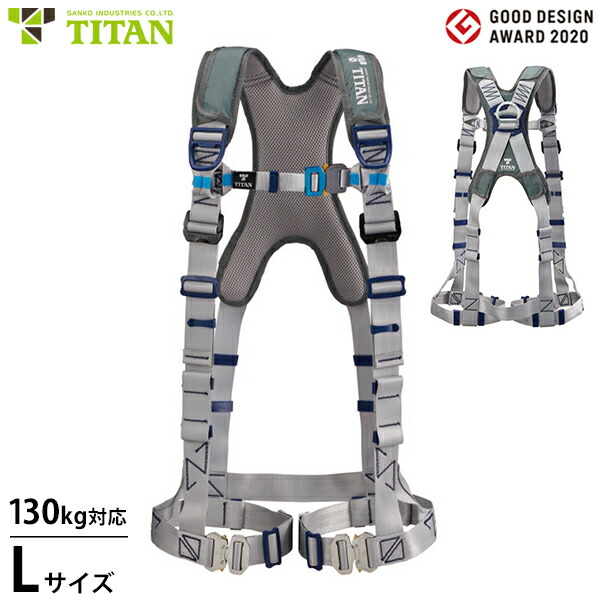 【格安】タイタン 新規格 フルハーネス　パンゲア　 PAHN-10A-BL-L タイタン 新規格 フルハーネス サンコー PAHN-10A-BL X型フル