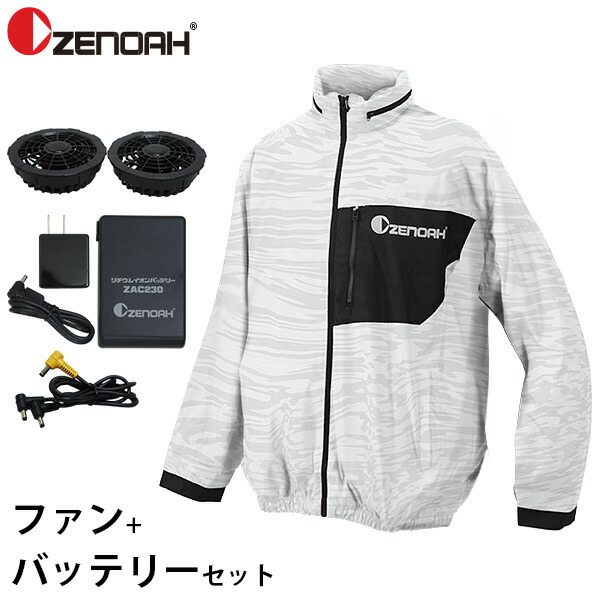 ゼノア クールジャケットpro 間鴨フラ 凝り屋 バッテリーしつらえる クーラー狭衣 長袖 Nolduanews Com