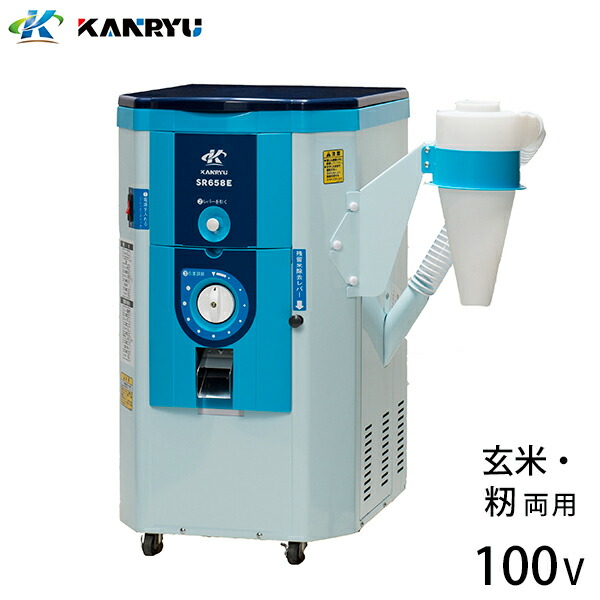 ranうるち米精米 水稲うるち - 百笑米オンラインショップ