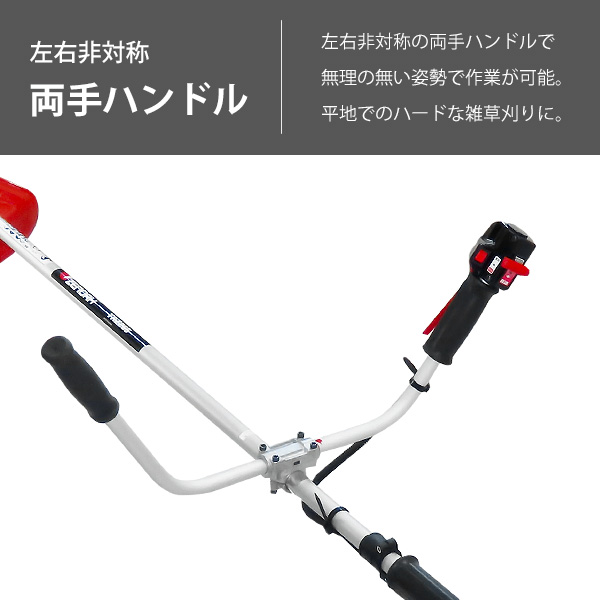 ゼノア 草刈り機 エンジン式 刈払機 刈払い機 草刈機 25.4cc ZENOAH TRZ265W 両手ハンドル