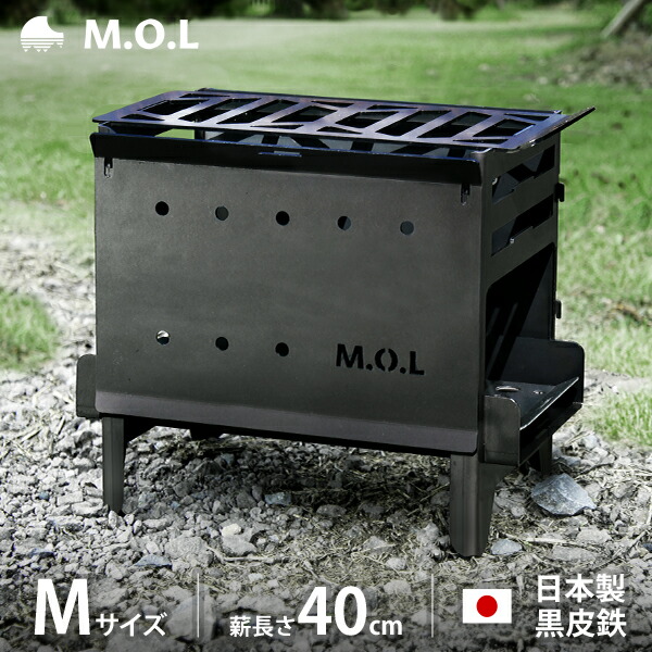 CAMELGEAR 黒皮鉄 焚き火台（ ロストル付き） 無骨 キャンプ 焚き火