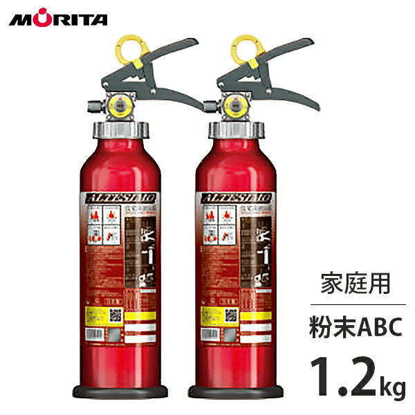 モリタ宮田工業 身寄り用 消す器 アルテシモ4型 MEA4H 2本書き割り (再利用押捺付き添い人/軽銀製畜圧式火薬ABC) [モリタユージー]