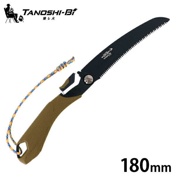 職人堅気2024 KAMIWAZA 木目込鋸型 2023 古代 木の葉鋸 Amazon