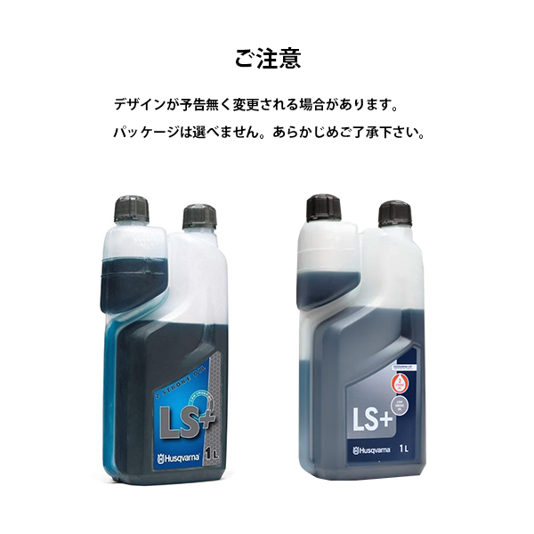 超大特価 ハスクバーナ チェンオイル ビーゴイル 5L brandstoryonline.com