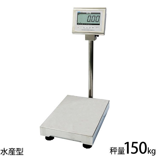 大和製衡 防水型デジタル台はかり 水産型 DP-6701M-150 検定品 (秤量150kg) [秤 スケール]｜ミナトワークス