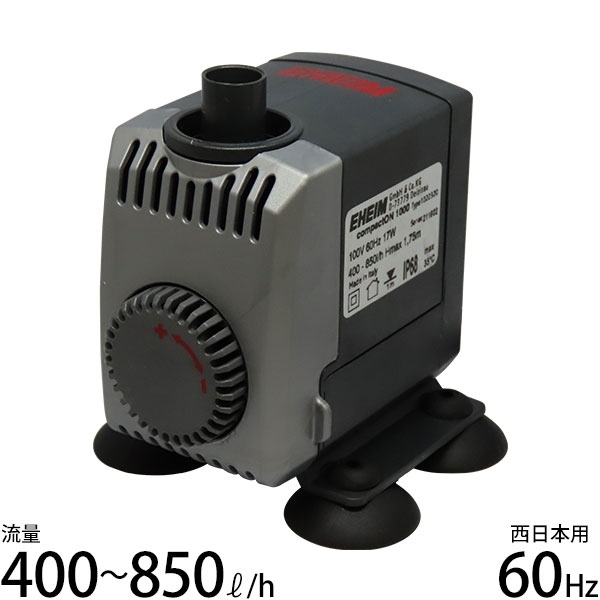 EHEIM ポンプ Typ 1262 280 3400 l/h Universal Pump (1262 / 3400) - Eheim - SaltwaterAquarium.com