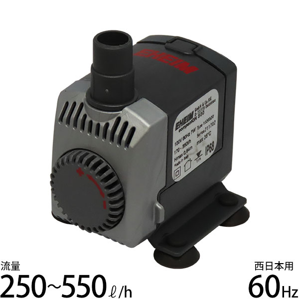 エーハイム 水中ポンプ コンパクトオン600 NEW 激安 激安特価 送料無料 60Hz セール商品 西日本用 1021320 流量250〜550L h 観賞魚 アクアリウム 海水両用 淡水