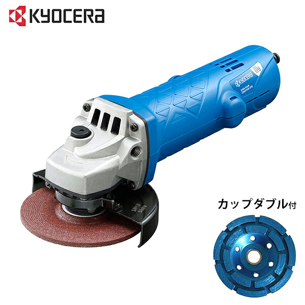 京セラ レコード盤圧砕機 MG-12 金剛石 素っ気ない優勝杯 100Φダブル型付き仕掛ける