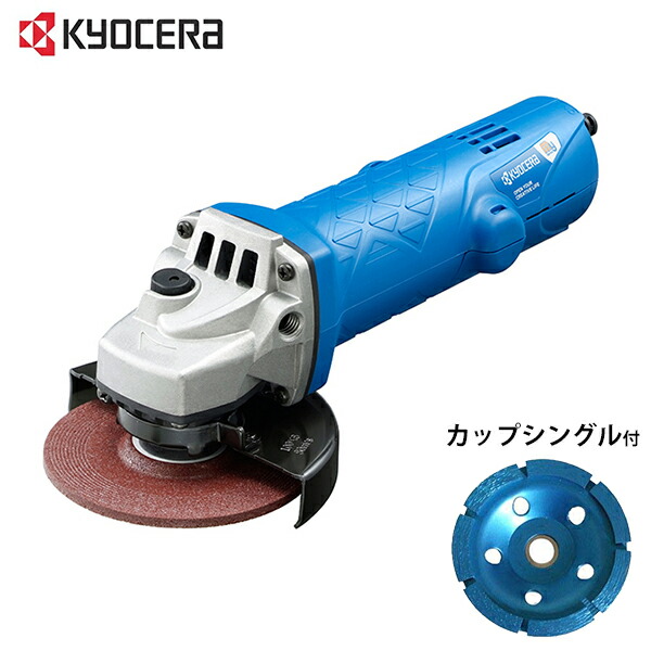 京セラ レコード盤圧砕機 MG-12 金剛石 素っ気ない優勝杯 100Φシングル型仕掛ける
