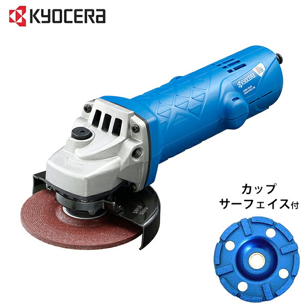 京セラ レコード盤圧砕機 MG-12 金剛石 素っ気ない優勝杯 100Φサー人間の顔付き添い人仕掛ける